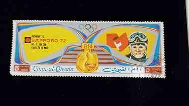 3 طوابع نادرة .. قديمة .. لدولة الامارات العربية