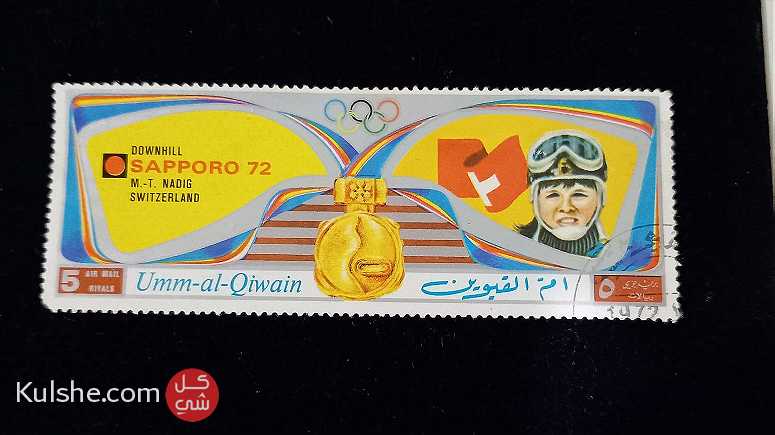 3 طوابع نادرة .. قديمة .. لدولة الامارات العربية - صورة 1