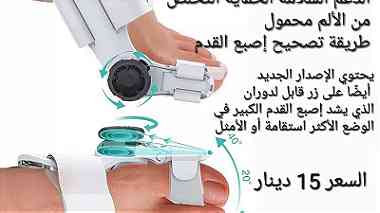 جهاز اصبع القدم الطبي الأصلي يحتوي الإصدار الجديد