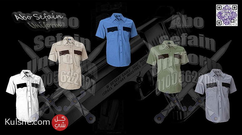 زى حراس الامن -Security uniform-شركة ابو سيفين يونيفورم - Image 1