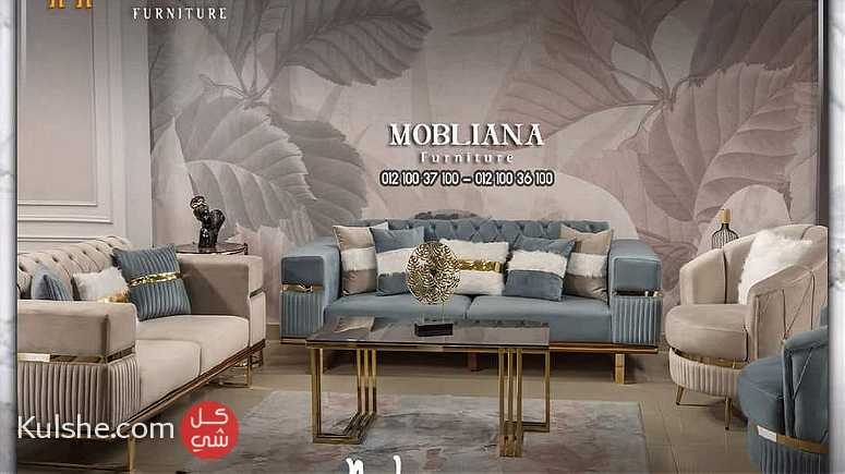 عروض وخصومات بمناسبه الافتتاح mobliana furniture - Image 1