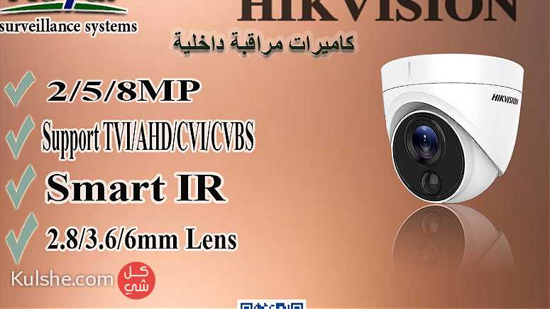 كاميرا مراقبة داخلية في اسكندرية indoor camera hikvision - صورة 1