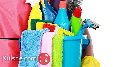 Home cleaning services Riyadh - Image 1