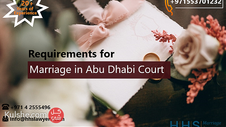 نقوم بإعداد جميع متطلبات الزواج في محكمة أبوظبي - Image 1