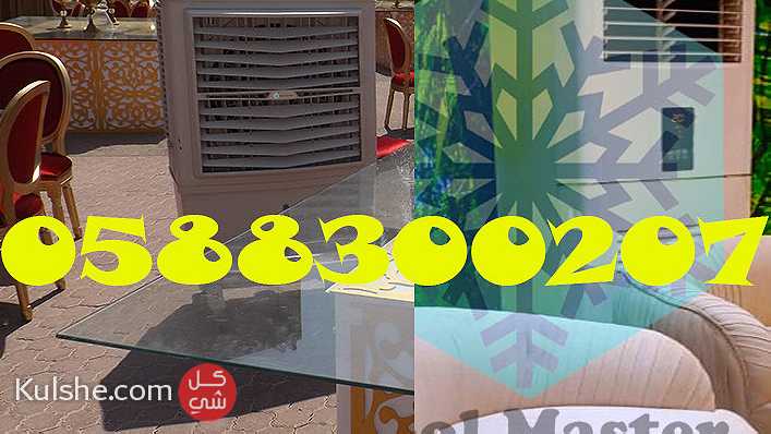 مكيفات و مبردات هواء للايجار في دبي. - صورة 1