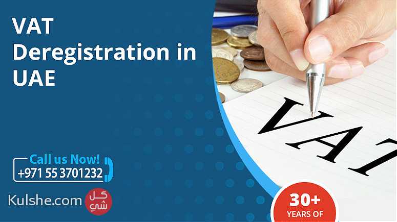 إلغاء التسجيل في ضريبة القيمة المضافة في الإمارات - Image 1