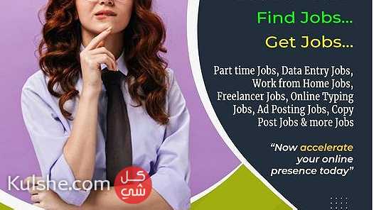 Earn from your home by doing data entry Job. - Image 1
