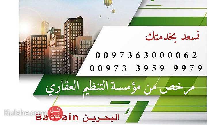 شقة للإيجار مقابل مجلس الشورى - Image 1
