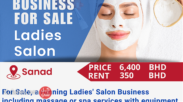 For Sale a running ladies salon with all the equipment in Sanad area - صورة 1