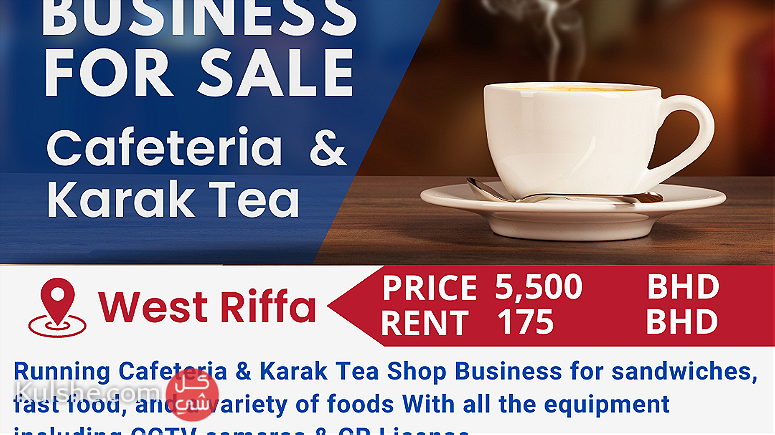 Business For Sale a running cafeteria Karak Tea shop in West Riffa - Image 1