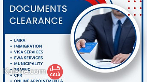 LEADING DOCUMENT CLEARING SERVICE PROVIDER IN THE KINGDOM OF BAHRAIN - Image 1