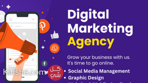 Dreamzone For Digital Marketing Agency In Bahrain - صورة 1