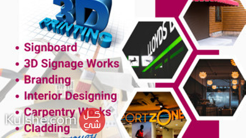 Dreamzone  Carpentry And Interior Works With 3D Singage For Business - صورة 1