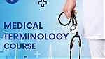 دورة المصطلحات الطبية . Medical Terminology Course - صورة 1
