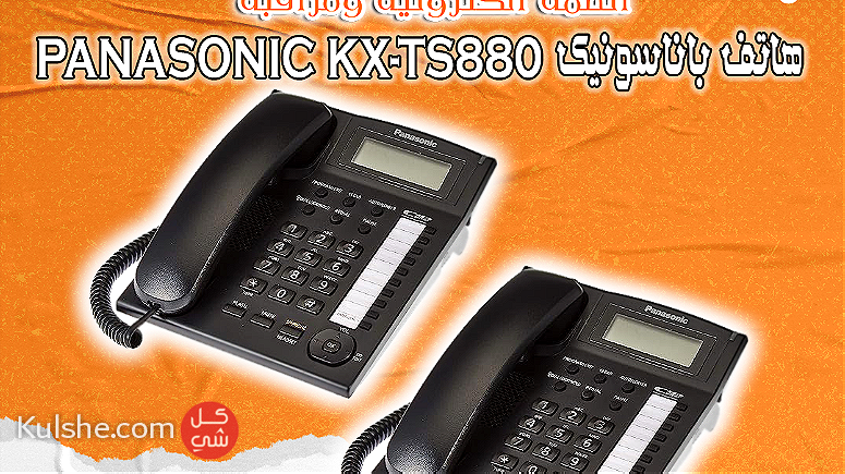 KX-TS880 Corded - Panasonic - Image 1