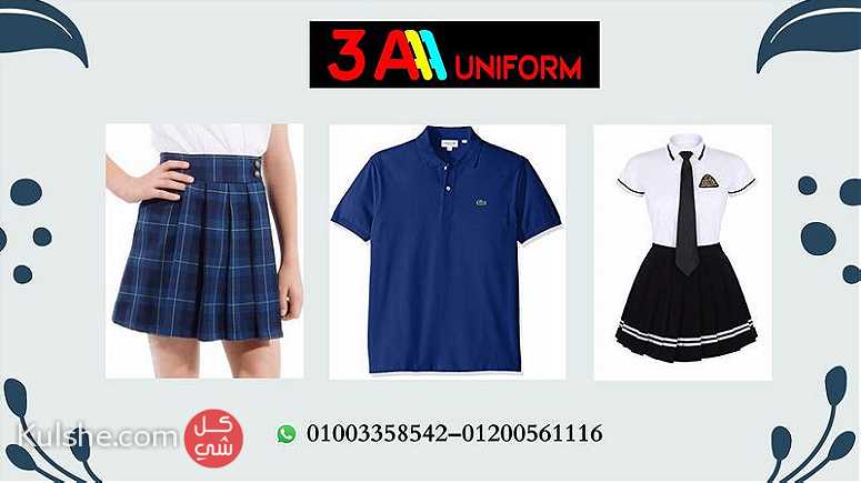 موديلات ملابس مدرسة ابتدائي 01003358542 - صورة 1