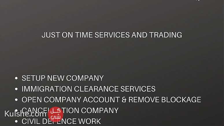 just on time services and trading - Image 1