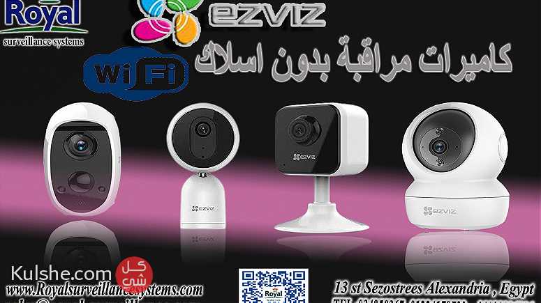 كاميرا مراقبة واي فاي بدون اسلاك في اسكندرية ezviz - Image 1