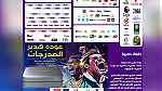 عروض اشتراكات وأجهزة بي أن سبورت موسم ٢٠١٣ Bein sport نظام عربي أردني - Image 1