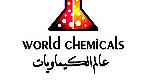 مواد كيميائية ومستلزمات طبية (اليمن صنعاء) - Image 3