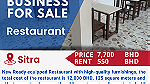 Business For Sale a new Ready fully Equipped restaurant in Sitra - صورة 7