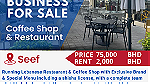 Business For Sale Lebanese Restaurant and Coffee Shop - صورة 14