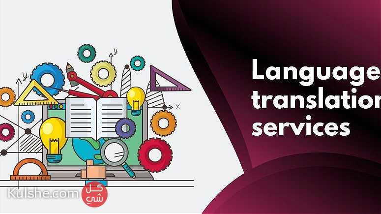 Language Translation Services Saving the Context and Intent of Content - صورة 1