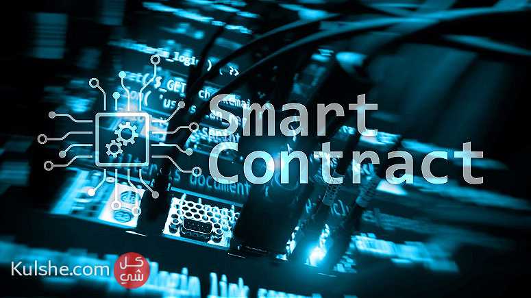 Leading Smart Contract Development Company - Image 1