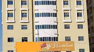 غرفة وصالة للايجار في الحميدية 1 شارع الجامعه باقل الاسعار