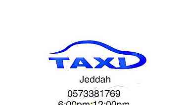 تاكسي خاص -جدة من 6 م الى 12م  Private taxi Jeddah from 6  pm to 12 pm