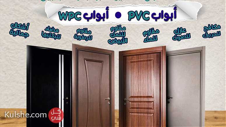 WPC doors and security doors - صورة 1