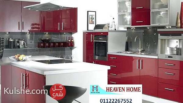 مطبخ اتش بى ال- هيفين هوم مطابخ - دريسنج - فرع مدينة نصر  01287753661 - Image 1