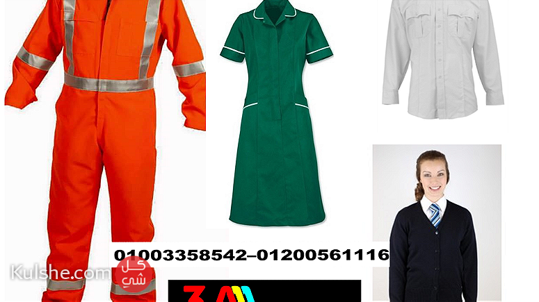 محل بيع ملابس عمال 0100335854 - Image 1