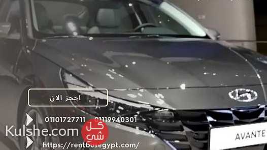 ايجار سيارات هيونداي النترا - Image 1