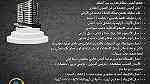 شقق دوبلكس نظام فلة للبيع في صنعاء قرب الجامعة اللبنانية - صورة 5