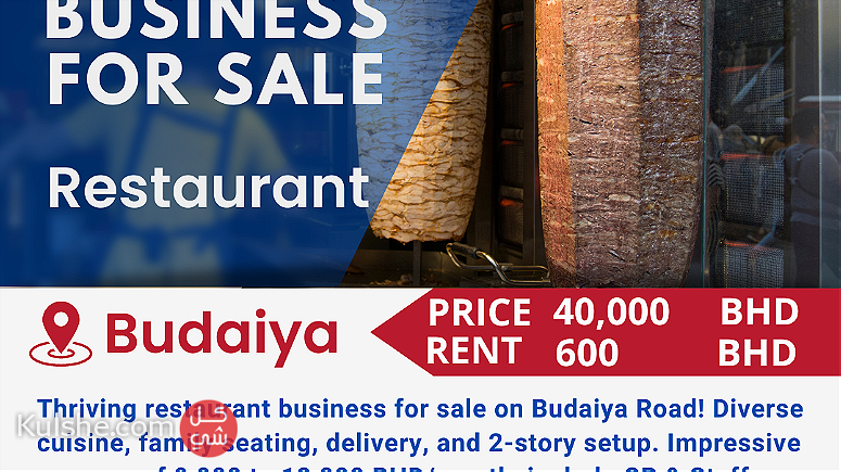 Restaurant Business for Sale on Budaiya Road - Image 1