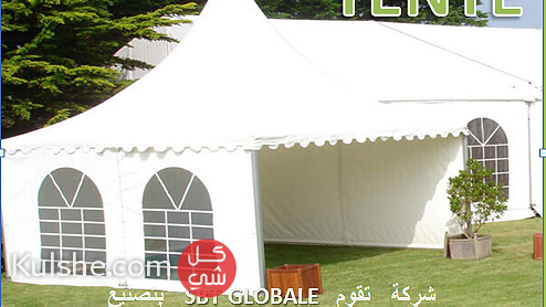 tente abri maroc - Image 1