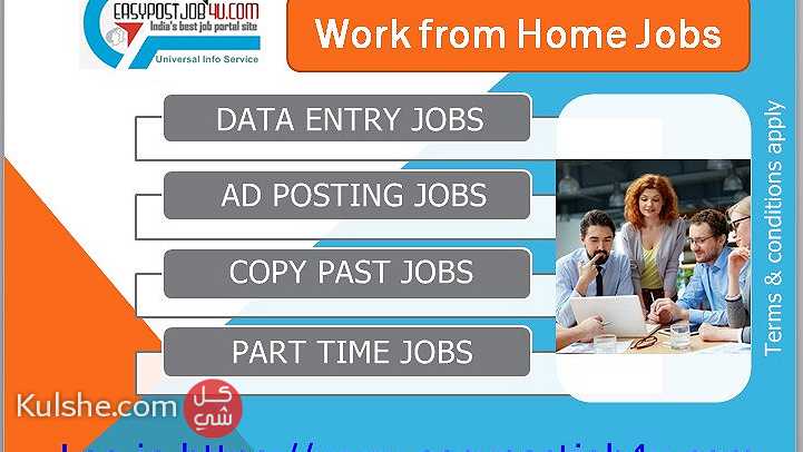 Hiring Fresher candidates for data entry jobs. - صورة 1