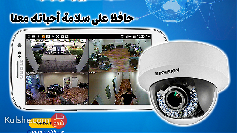 كاميرات المراقبة اشتري بأفضل الاسعار في مصر - Image 1