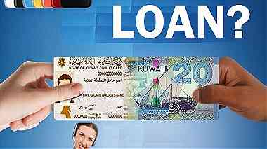 Business loans and Personal loans are also available