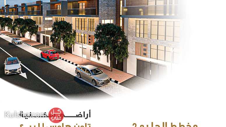 أراضي سكنية للبيع في منطقة الحليو 2 بإمارة عجمان مشروع الحليو - Image 1