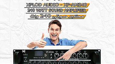 مكبر صوتي 240 وات Xplod Audio   XP AM240  240 Watt Sound Amplifier