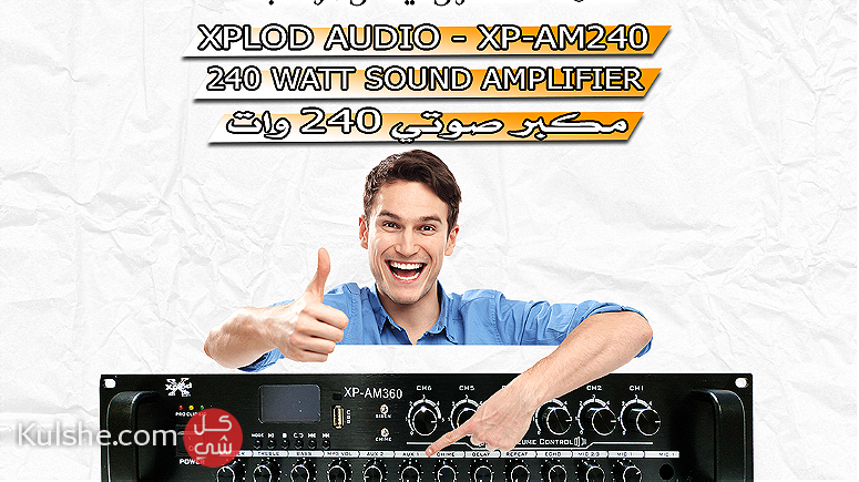مكبر صوتي 240 وات Xplod Audio   XP AM240  240 Watt Sound Amplifier - Image 1
