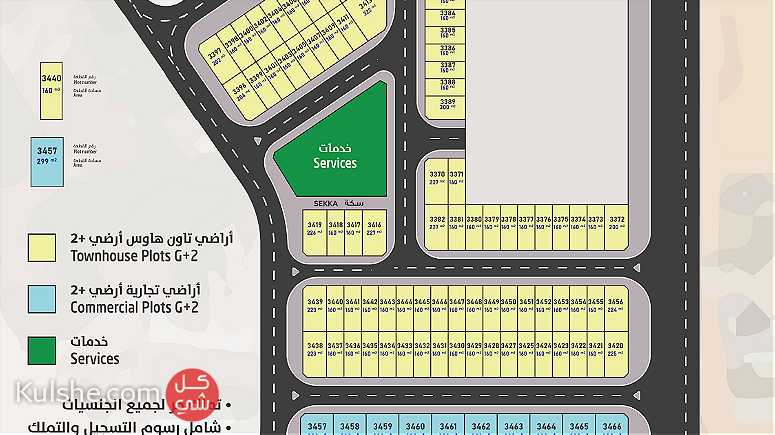 فرصة استثمارية- أراضي سكنية للبيع في منطقة الحليو 2 بإمارة عجمان - صورة 1