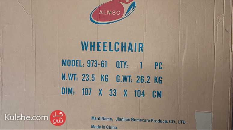 wheelchair ....كرسي متحرك - Image 1