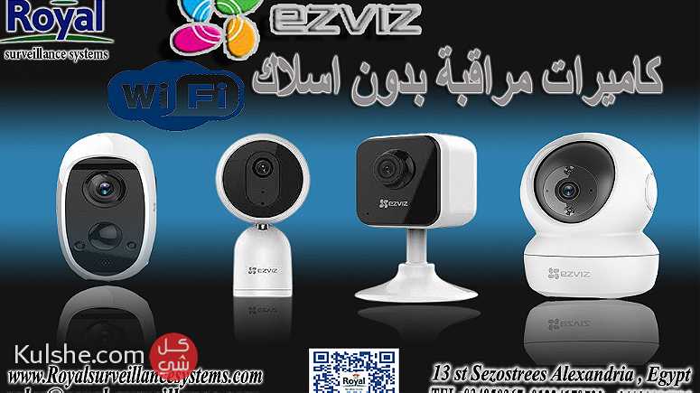 كاميرا مراقبة  واي فاي بدون اسلاك في اسكندرية  ezviz - Image 1
