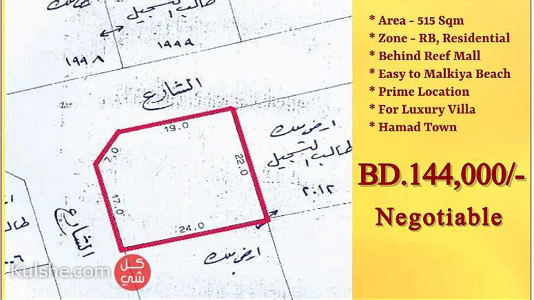 Residential RB Land for sale in Sadad behind Reef Mall - Image 1