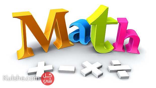 استاذ رياضيات و math - Image 1