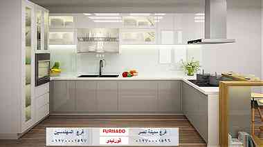 مطبخ يوفى لاك سعر المتر-شركة فورنيدو اثاث - مطابخ - دريسنج 01270001597