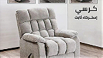 كرسي الاسترخاء ليزي بوي - Image 2